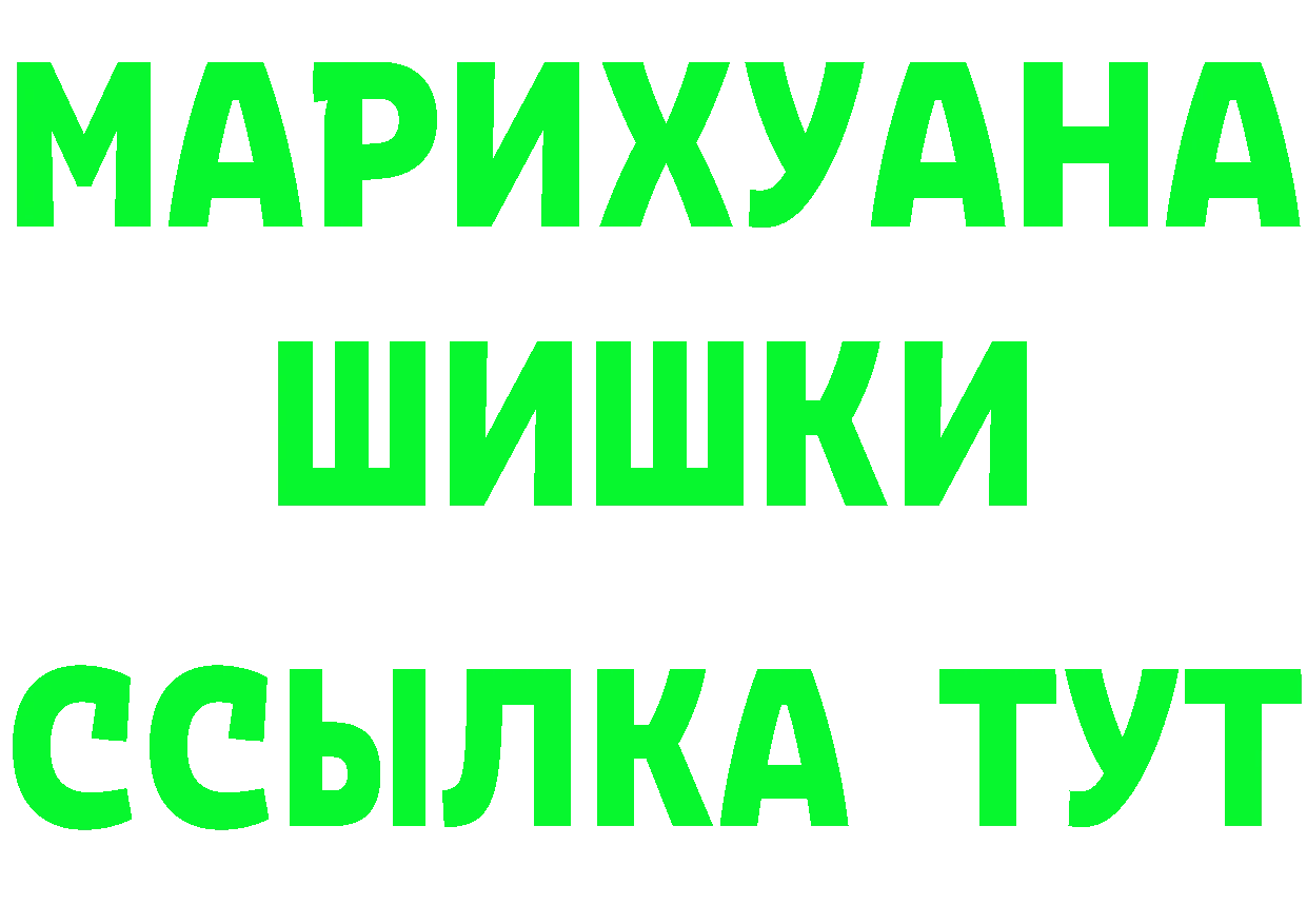 Где продают наркотики?  Telegram Шахунья