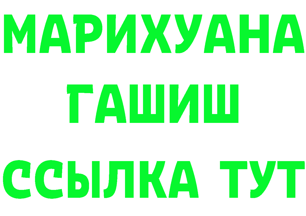 КЕТАМИН VHQ сайт площадка OMG Шахунья